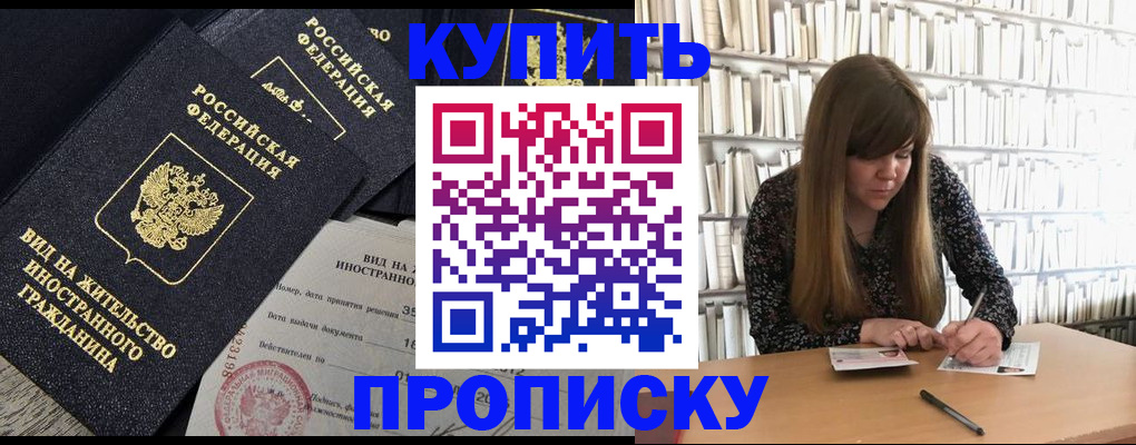 форма 3 в Лобне